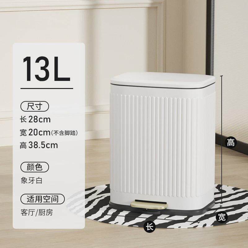 不锈钢垃圾桶家用大号客厅脚踩颜值ins风带盖高脚踏式方形垃圾桶