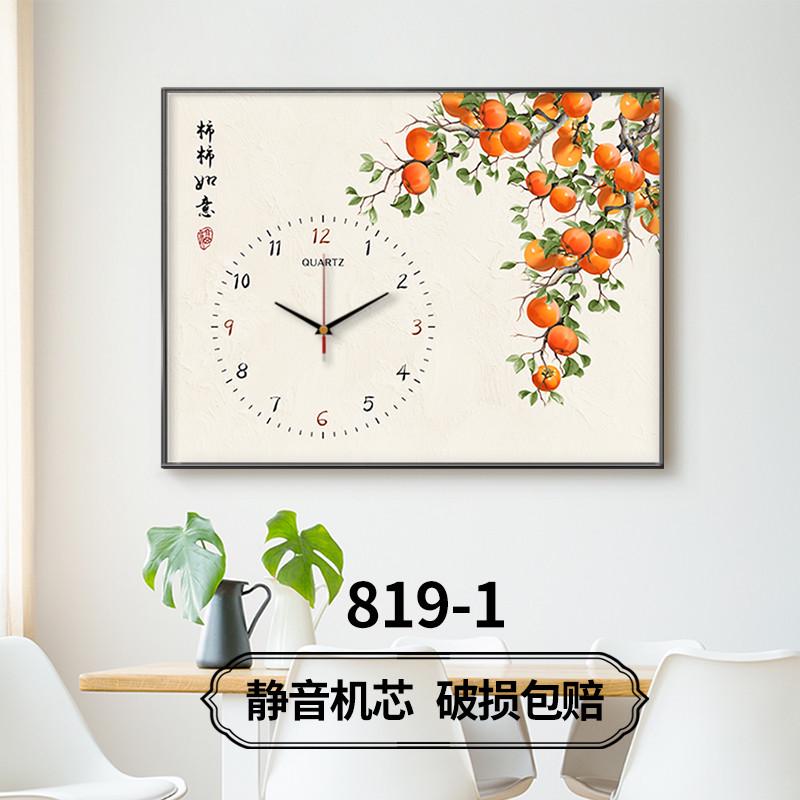 12n新中式电表箱装饰画带钟表新款弱电箱遮挡免打孔时钟开关盒挂