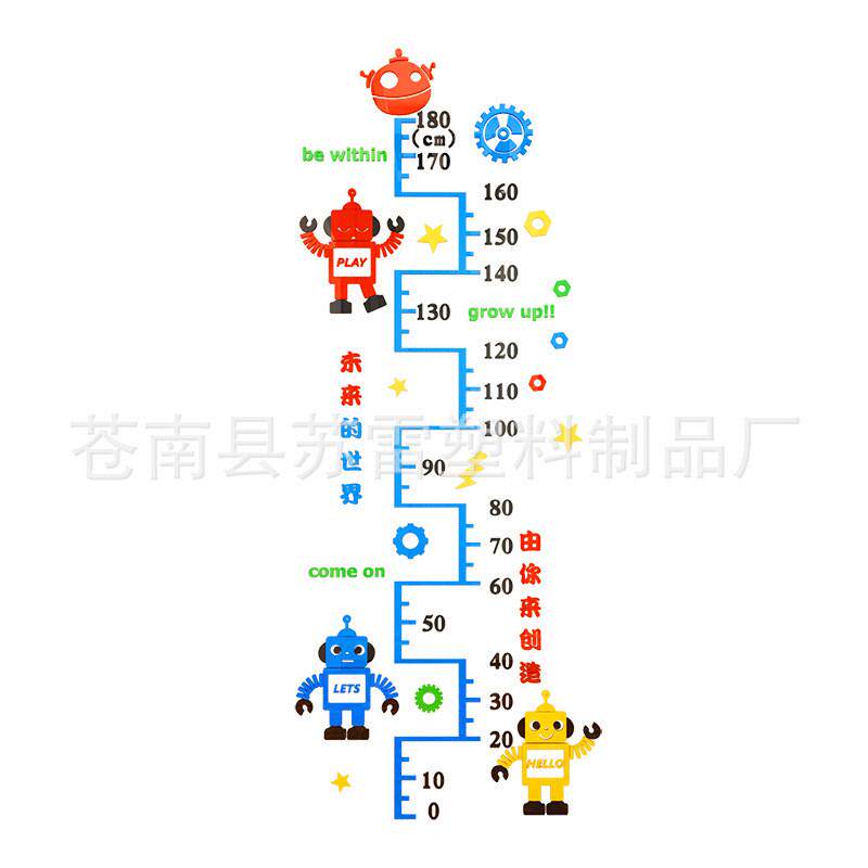 卡通机器人身高墙贴量身高墙贴3d立体幼儿园亚克力客厅儿童房贴纸
