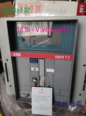 现货供应ABB低压万能式断路器F2S25002500A