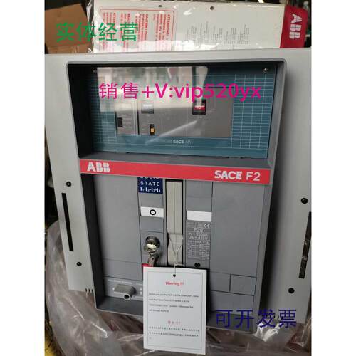现货供应ABB低压万能式断路器F2S25002500A