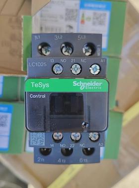 议价议价施耐德LC1D25CC7C接触器，线圈36V，全新原装正品，