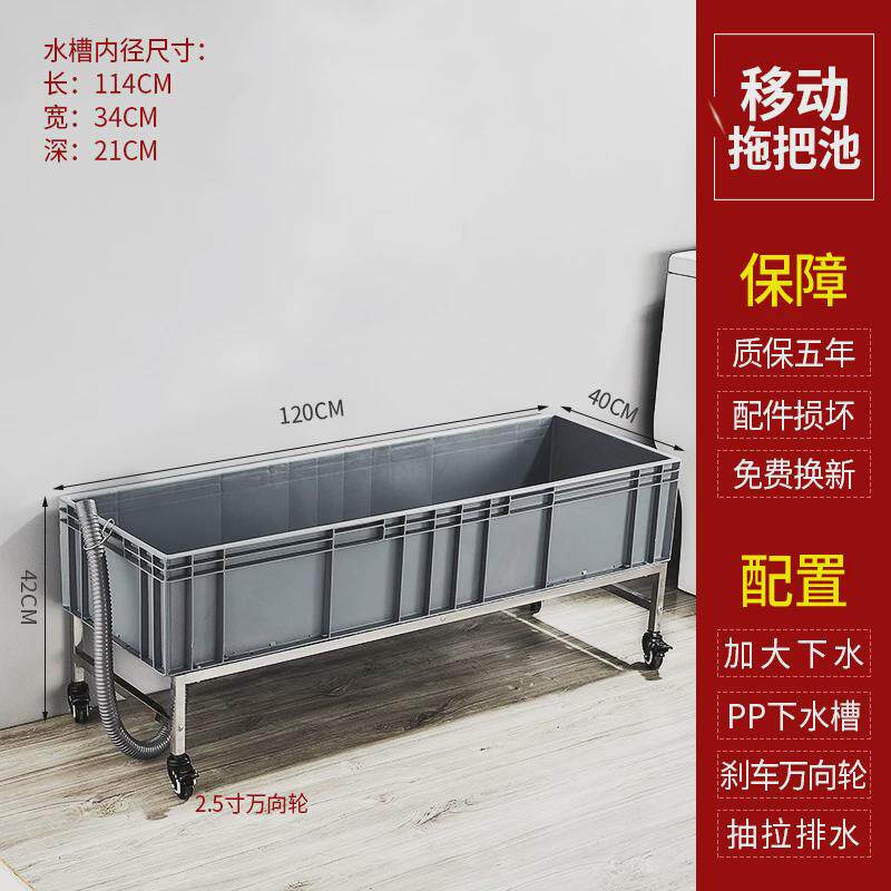 加长拖把池洗拖布地盆落地式墩布池容量大面积清洁拖地专用清洗池