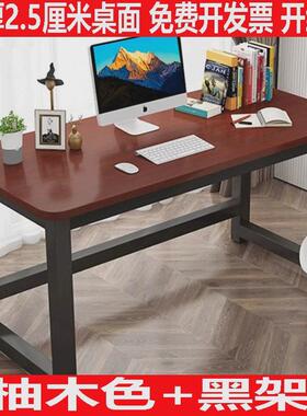 高85cm90电脑桌100书桌120办公桌140长160白色50宽70桌子定制尺寸