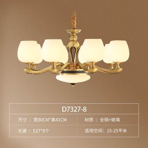 全铜酒店现代简约家用客厅餐厅灯奢华欧式云石美式吊灯工程灯具