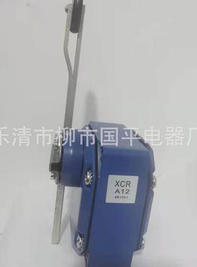 全新xcr行程开关-a12xcra12机械限位开关实物图质保2年