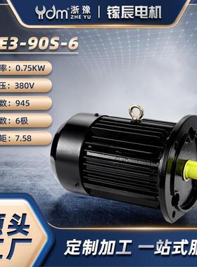 ye3-80m2-6p纯铜低噪音0.55kw三相异步电机380v交流马达黑色