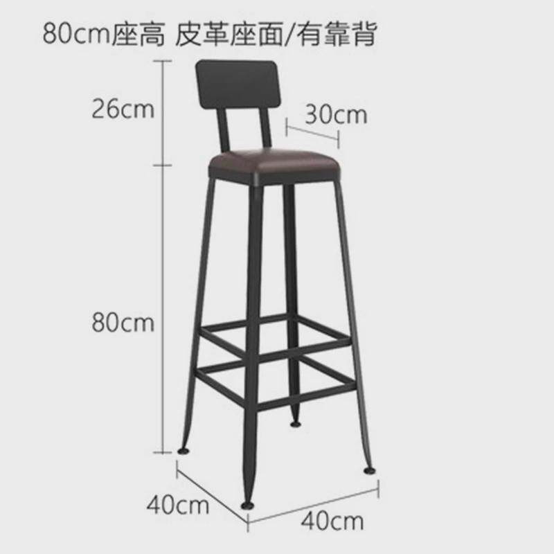 酒吧椅商用吧台铁艺工业风手机店柜台前台收银方形凳子ktv高脚凳