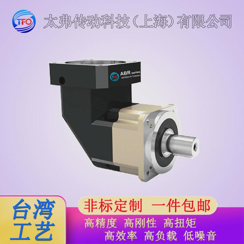 精密直角行星减速机abr060斜齿轮转角减速器配伺服电机步进电机