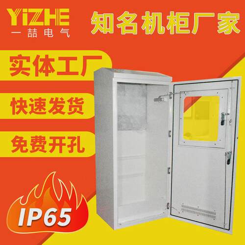 昆山厂家威仿供应图控制柜九折型材ps机柜自动化变频配电控制柜
