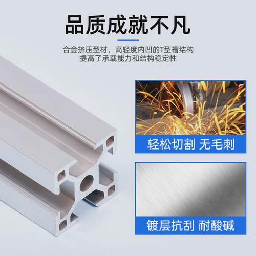加工定制工业自动化铝合金机架机柜测试台架铝型材框架机架围栏