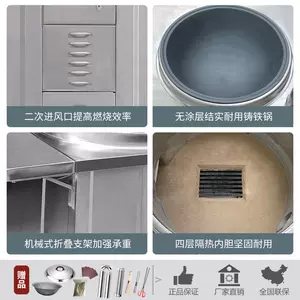 Wangxianglin сельская хозяйка бытовая сталь из нержавеющей стали на открытом воздухе мобильная земля Кухня Энергоэнергетическая печь бездымной плиты Спичечная плита