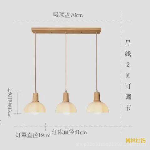 北欧简约原木小吊灯三头餐厅吧台床头玻璃阳台卧室书房吊灯实木灯