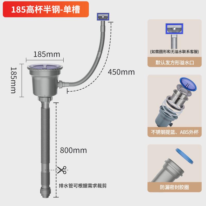 厂家批发韩式台大口径排水管厨房下水管180/185日式控大单槽下水
