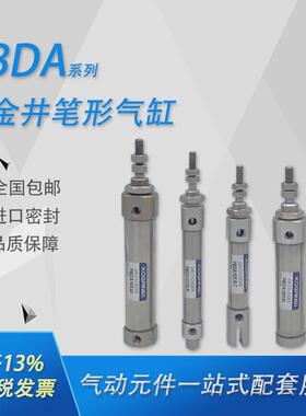 小金井气缸PBDA/PBDAS6X10X15X16X20X25X30X40X45X50X60-1A-M-3-7