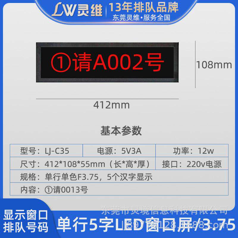 立式壁挂排队机医院排号机排队叫号机无线排队机取号机叫号机政务