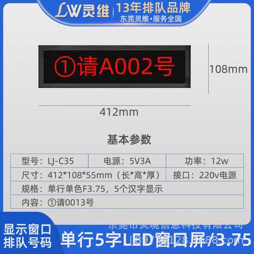 立式壁挂排队机医院排号机排队叫号机无线排队机取号机叫号机政务