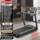 新款 跑步机家用小型折叠健身超静音室内走步多功能家庭健身房专用