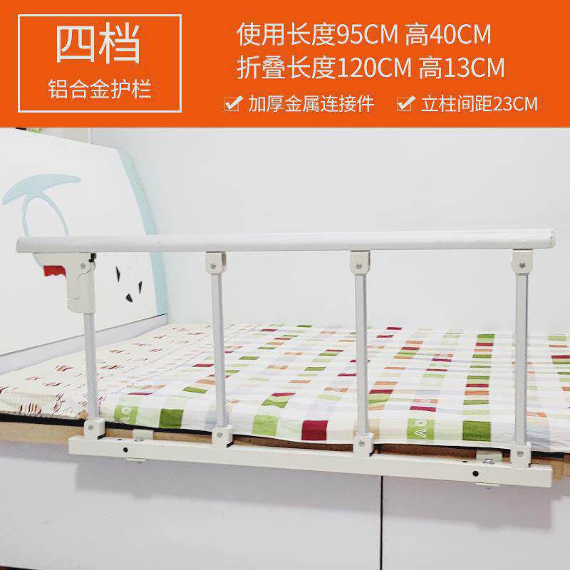 档板掉床栏杆老人扶手儿童防摔床护栏免打孔床边防可折叠床围栏