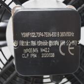浙江马尔外转子轴流风机yswf102l70p4 753n 630b带盒电机冷风机