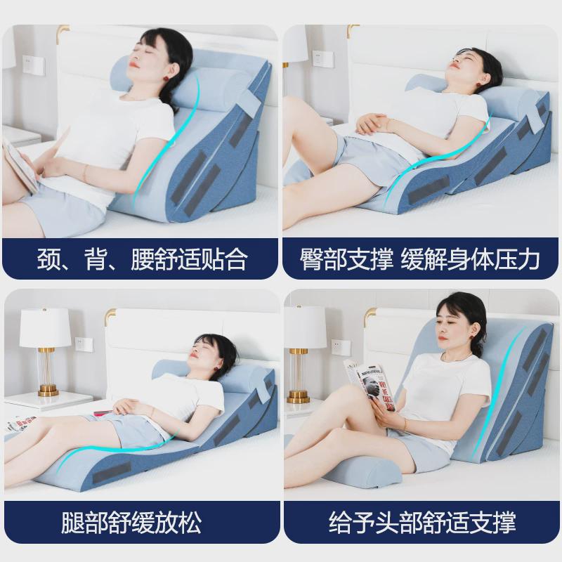 0wyv胃护理大靠背床头靠垫枕三角枕斜坡垫老人食管防反流反酸枕斜