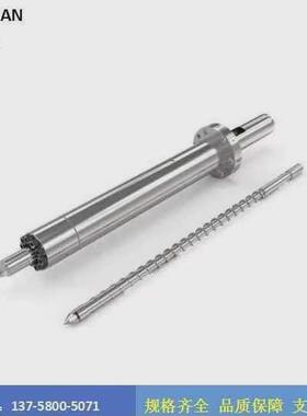 金塘螺杆之乡舟山厂家双合金机筒abs电镀螺杆pc透明螺杆料塑化好