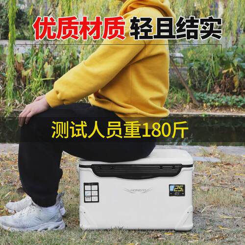 新款超轻箱钓鱼海钓保温箱保鲜保冷车载冷藏箱活饵户外29升钓鱼箱