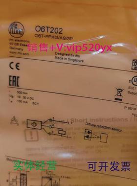现货供应IFMO6T200O6T201O6T202O6T203全新易福门现货