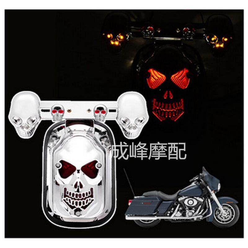 摩托车配件电镀骷髅头刹车转向一体尾灯哈雷摩托车改装尾灯指示灯