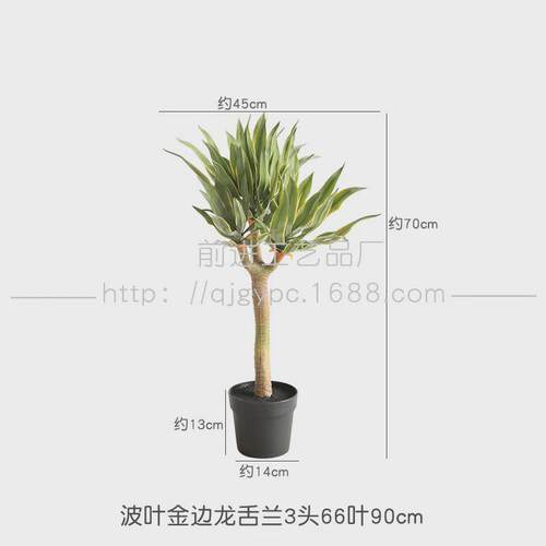 沙生植物仿真假树龙舌兰造景装饰摆件芦荟荷兰铁马尾铁店铺软装