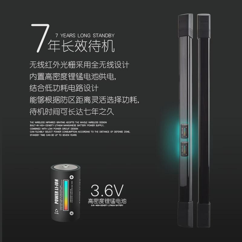 博礼视无线红外光栅对射报警器太阳能栅栏户外门窗防盗感应探测器