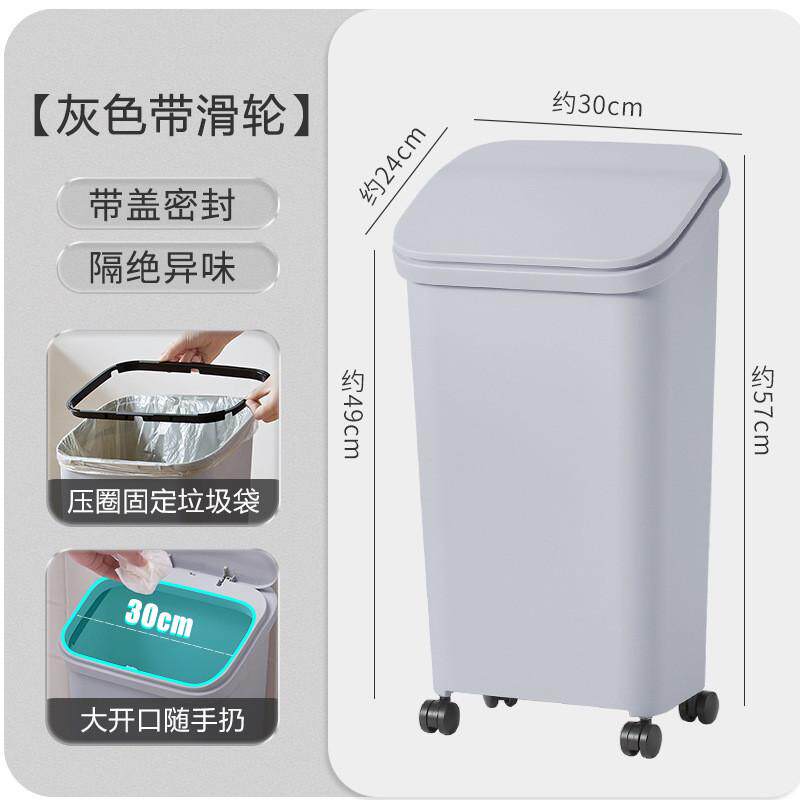 0wyv垃圾桶家用带盖卫生间按压式纸篓大号客厅分类厨房带轮子收
