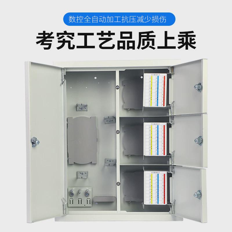 三网电表箱配电箱户外家用防水防雨配电箱信息箱合一室外配电箱