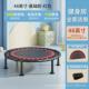 蹦蹦床健身器材室内家用小孩跳跳床家庭成人蹭蹭弹跳床可折叠儿童