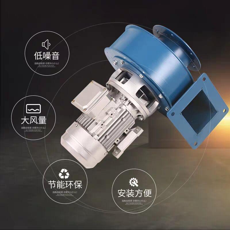 工业抽风机yn5-47小型锅炉引风机耐高温380v离心风机排蒸汽吹风机