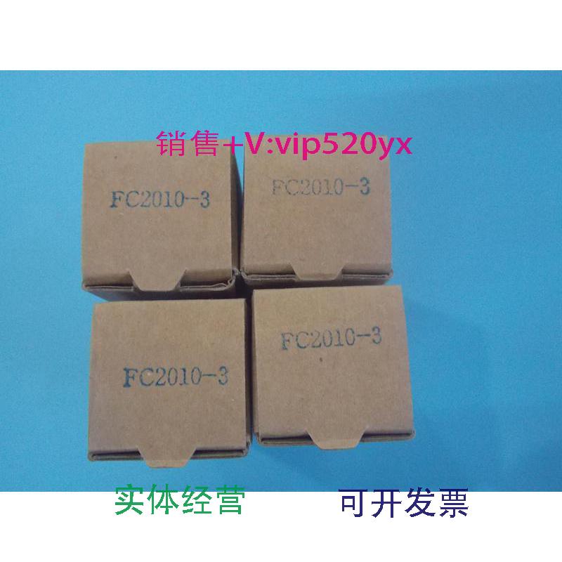 现货供应全新台湾缓冲器FC2010-3实物拍摄