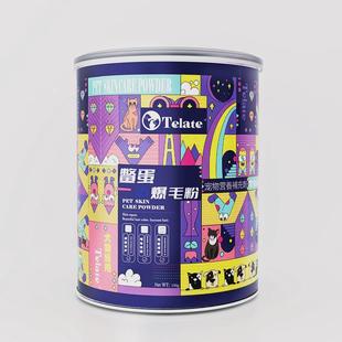telate鳖蛋粉爆毛粉貓狗美毛黑鼻头200g犬猫通用宠物狗鱼油80粒