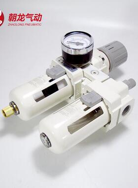 厂家批发smc型白色精品两联过滤器空气件ac3010-02/03油水分离器