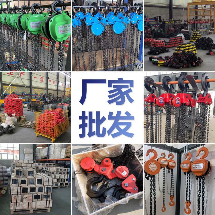 圆形手拉葫芦三角形链条式手动链葫芦1吨2吨手拉倒起重吊葫芦