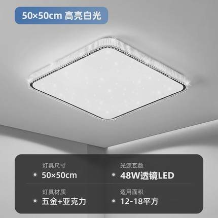 led吸顶灯客厅灯现代简约大气2022年新款家用主卧室书房餐厅灯具