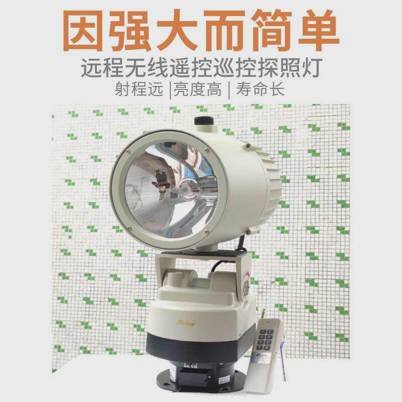 户外防水led塔吊投光灯船用照明功率超远大射程探照灯工地照明灯