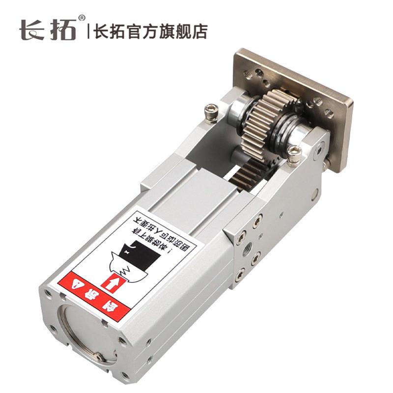 机械手配件姿侧姿气缸组齿条侧铰链组hc/3240/4040/w气缸90度翻转