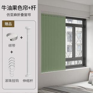卧室窗帘免打孔小窗户遮光帘帘厨房卫生间遮挡帘子折叠飘窗帘拉