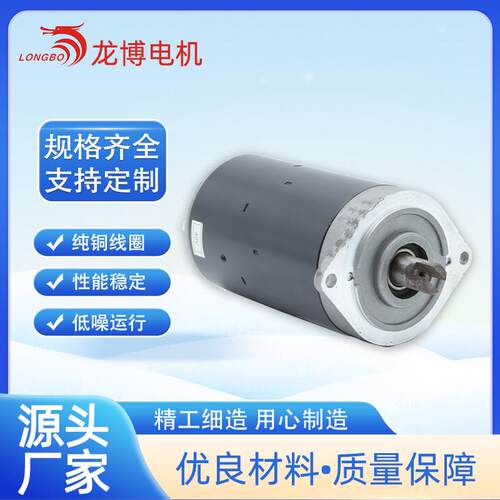 hy61066直流电机单元动力设备用动力12v1200w