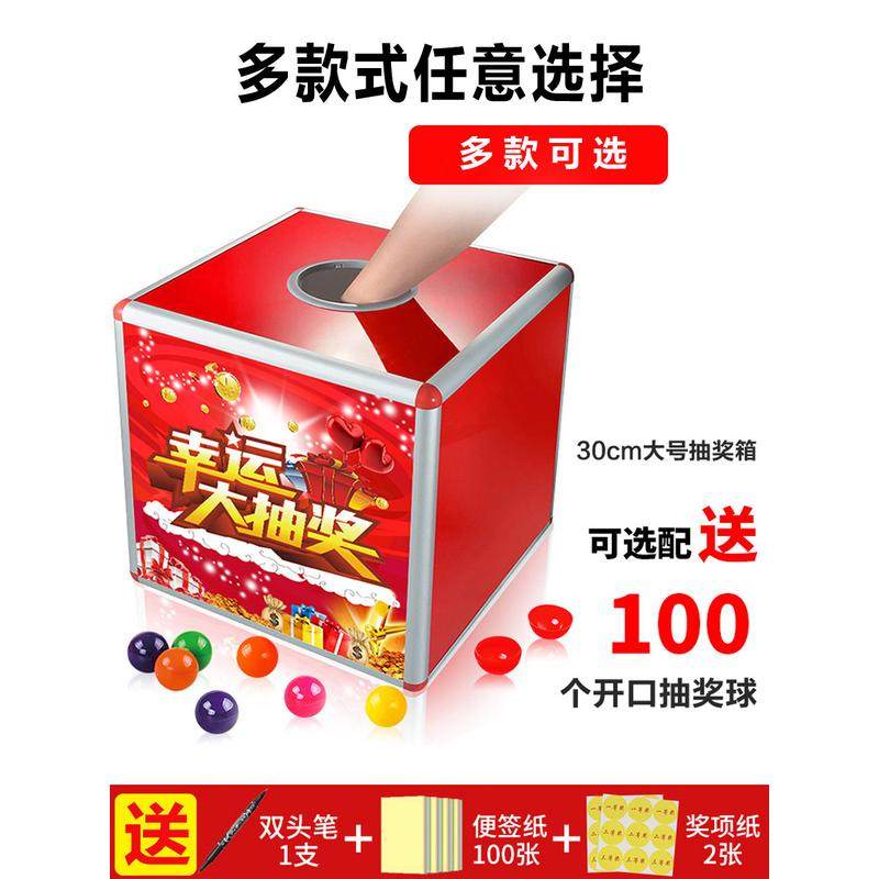 箱创意趣味亚克力透明摸奖箱年会节日活动幸运抓奖箱子,文具电教/文化用品/商务用品,意见箱/抽奖箱/信件箱,淘宝优惠券,粉丝福利购,淘宝优惠卷