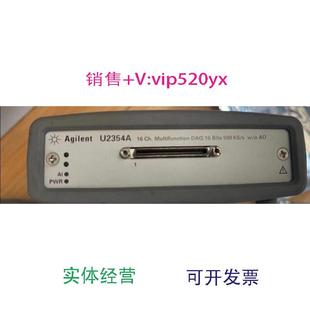 现货供应Agilent安捷伦U2354A 议价