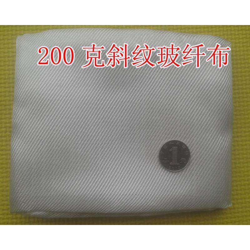 平纹斜纹 玻璃纤维布 玻纤布 玻璃布 电子布 无碱 超薄 02布 04布