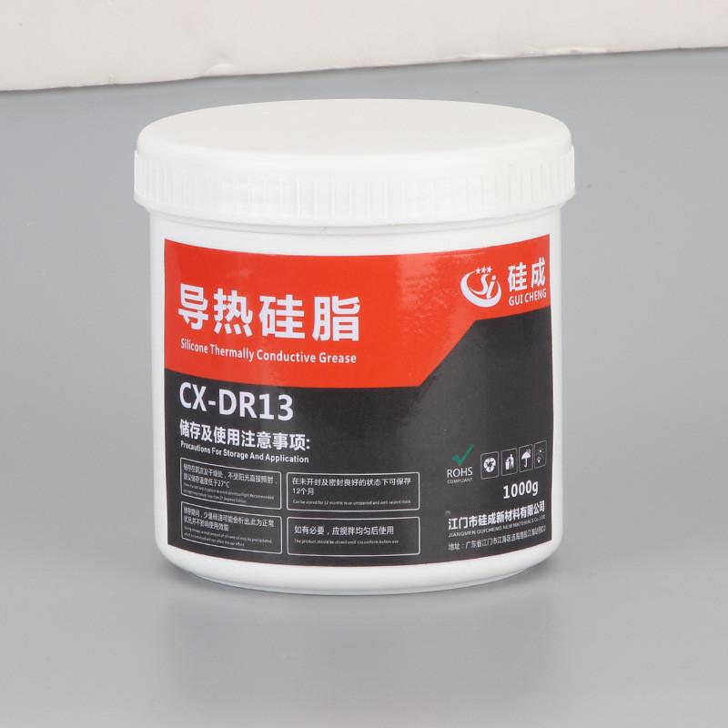电脑cpu显卡导热硅脂导热系数1.3导电绝缘导热油导热膏散热膏