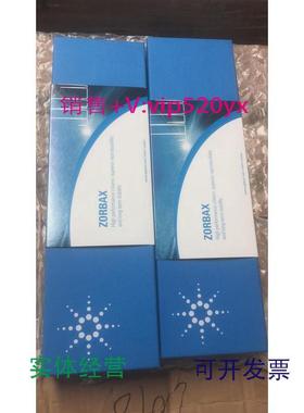 现货供应安捷伦色谱柱690970-902全新Poroshell120EC-C184.6x250m