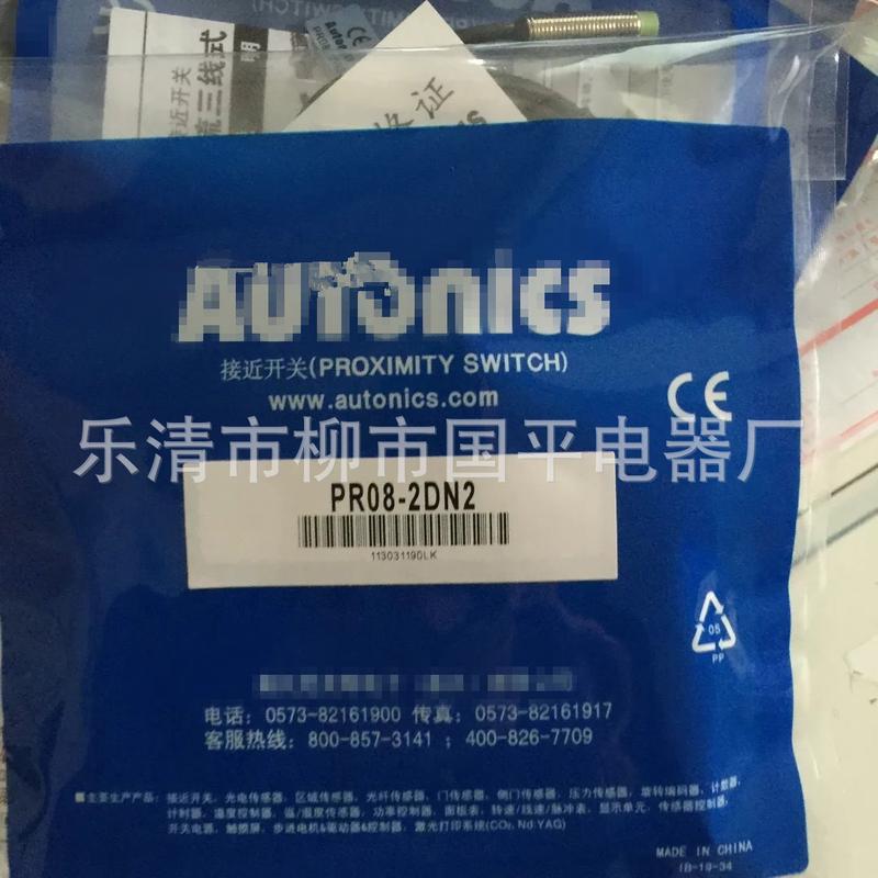 现货销售接近开关prl08-1.5dp2感传器直流三线闭常pnp质保1年